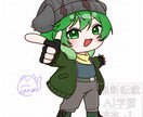 ミニキャラの全身イラスト描きます シンプルでかわいいイラストお描きします！ イメージ2