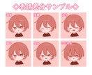 商用利用可！かわいいミニキャライラストを制作します アイコン、動画用イラスト、グッズなど色んな用途で使用可能です イメージ7