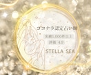 生涯使える！西洋占星術で細部まで鑑定します ボリューム感ある鑑定書に加え、お悩みに個別回答いたします イメージ4