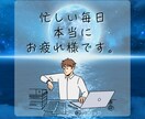 夫婦喧嘩⚠️『言い方・謝り方』一緒に考えます 夫婦喧嘩の原因整理→話し合いで仲直りへ☘️ イメージ2