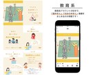特典付き★インスタグラムいいね代行します ターゲットに丁寧に「いいね！」代行します イメージ6