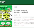 先着５名の特別価格｜コーチングで思考を整理します 中小企業診断士が『思考の堂々巡り』からの脱出をサポート イメージ6