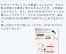 法人・個人OK！オンラインアシスタントします ＼ 忙しいあなたの「ちょっと助けて」をすぐにサポート！ ／ イメージ4