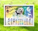 虹を渡った家族のメモリアルフォトをデザインします ココナラが初めてでも大丈夫！お届けまでしっかりご対応！ イメージ8