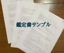 あなたの恋のシナリオを鑑定し、心を込めて描きます 恋の行方をあなただけの物語として描き出す特別な鑑定メニュー イメージ2