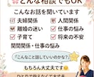 助産師けいこママが夫婦や人生のモヤモヤ聞きます ほっとする関西弁で、あなたのお話をお聴きします(´︶`)♡ イメージ3