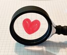 性格や相性を専門にしています 占い歴10年の実績と自信あります！ イメージ1