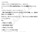 医師が教える妊活準備講座、開講します 妊娠は一発勝負じゃない。準備の結果。 イメージ12