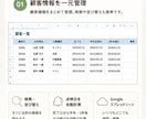 工務店向け顧客・点検管理シートを販売します 点検・工事履歴までこれ一つで管理。購入後すぐ使える完成版。 イメージ2