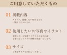 目にとまる！思わずクリックしたくなるバナー作ります 商品紹介、Web広告、SNS、どのようなバナーでも承ります！ イメージ3