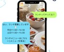 AIチャットボット制作　FAQ設計から対応します 何を答えさせるか迷っても大丈夫！設計から一緒に進めます イメージ3