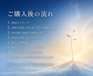 気功とレイキを融合したヒーリング能力を伝授します 本来の自分が覚醒へと導く能力伝授の90日間 イメージ8
