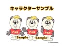 配信用どうぶつキャラクター３点セット提供いたします 二次利用料込み★目を引く愛着あるキャラクターを分身に!! イメージ6