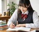 高校生対象の社会系科目のオンライン家庭教師をします 定期試験成績アップ・共通テスト対策に対応！ イメージ5