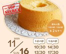 お店用チラシ作成します AIでは難しい細かな指示も承ります イメージ3