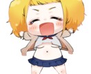 商用ok!ミニキャラ・SDキャラ描きます アイコンやグッズなどに使えるSDイラストをお描きします！ イメージ3