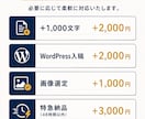 高品質！即対応！SEO対策記事を執筆します 検索上位を狙える高品質記事を丁寧に執筆します！ イメージ7