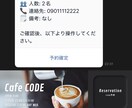 飲食店専用：LINE予約Bot作成します あなたのお店の「予約ミス」「手間」をゼロに！ イメージ4