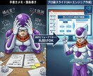 現役SEが論理的で伝わるスライド資料を作成します 箇条書きで丸投げOK！AI×SE視点で高品質な資料を作ります イメージ1