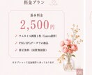 note・ブログ用サムネイル画像を作成します 思わず読みたくなるサムネを作成します イメージ6