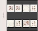 フォトアルバム・成長記録を絵本風で作れます 24ページ分の本が作れる！1歳まで等カスタムOK！ イメージ2
