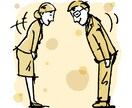 素朴で優しい雰囲気の線画イラストを描きます 商用イラスト。コラムなどの挿絵に最適です。 イメージ2