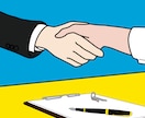 より伝わる商用イラストを描かせてもらいます シンプルな価格設定！簡潔に情報を伝える！アイキャッチにも イメージ1