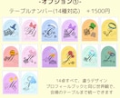 まるで絵本♡ふたりの物語を形にします 12ページで綴る特別なプロフィールブック♡ イメージ8
