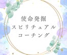 あなたの潜在意識のブロックを解除します こころのもやもやを大掃除して、気持ちよく新年を迎えましょう イメージ2