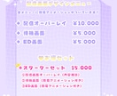 ループする配信画面／待機画面／ED画面（制作します 完全オリジナルであなたの個性を出すデザインにします♥ イメージ4
