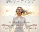 白魔術ヒーリング✦あなた専用の聖域を創ります ヒーリングと高次元結界でネガティブ・不調・停滞を徹底リセット イメージ4