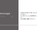 20代のあなたの悩み電話で相談乗ります あなたの人生を豊かに楽しくします イメージ5