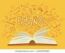 スペイン語教えます 翻訳や、課題のお手伝い、学習サポート等いたします！ イメージ1