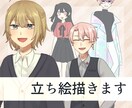 TRPGにも使える立ち絵描きます SNSや動画に使えるバストアップイラストなども！ イメージ1