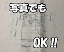 コスト度外視！元大手の住宅設計がアドバイス致します 間取り、照明、インテリア、お客様の不安をご相談ください！ イメージ2