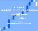 MT4/MT5のEAやインジケーターを作成します あなたのトレードをMetaTrader上で正確に再現！ イメージ2