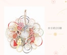 ご祝儀袋をリメイクして水引リースを作成します 夫婦円満の象徴♡世界に一つだけのリースをお作りします イメージ4