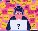 皆さんの定時退社協力します データ入力業務、翻訳業務、概要制作など皆様の業務をお手伝い イメージ2