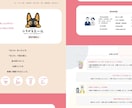 新設法人様へ「とりあえずHPが必要」、制作します ドメイン取得からスマホ対応まで、創業時の「面倒」を全て代行 イメージ3