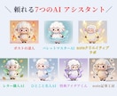 AI×コピペでnote副業に収入の柱を作ります 記事作成・集客・販売すべてAIにお任せ！初心者でも即実践！ イメージ5