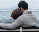 彼との恋愛/複雑な不倫関係✨秘密厳守でお聞きします 秘密の恋の痛み経験者の私だからこそ全てのあなたを受け止めます イメージ3