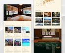 不動産×集客！ワードプレスで本格HPを制作します 不動産業界経験者が制作するため安心してお任せいただけます！ イメージ6