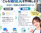 Google口コミの返信文を丁寧に作成します 高評価・低評価どちらも対応｜お店の雰囲気に合わせます イメージ5