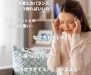 起業女性、女性経営者様の悩みや疲労を解消します 起業のストレスを解消する具体的鑑定＆至福の癒しで心をリセット イメージ3