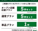 売上UPの実績あり！ECサイトの画像作ります 楽天歴10年のデザイナーがお手伝いします！ イメージ7