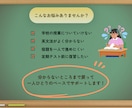 英語が苦手な小・中学生をやさしくサポートします 学校の授業・宿題・定期テスト対策に対応します！ イメージ2