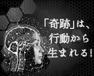 あなたの人生を変える自己啓発メソッドをお届けします 「変わるのは明日ではない、”今この瞬間”だ。」 イメージ1