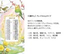 四柱推命×開運スマホ壁紙カレンダーを作ります 5つの中から選べる壁紙。貴方の運勢を鑑定しカレンダーにします イメージ2