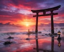 日輪霊視で結ぶ復縁◆お相手の本音と再会の刻を視ます 霊視で導く復縁成就。お相手の本音と魂の縁を日輪霊視で視ます イメージ5