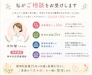 現役精神科訪問看護｜ご家族サポートします 一人で抱え込まず、気になった時に何度でもご相談ください。 イメージ3